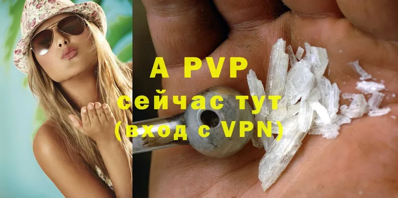 Alfa_PVP VHQ  Луга 