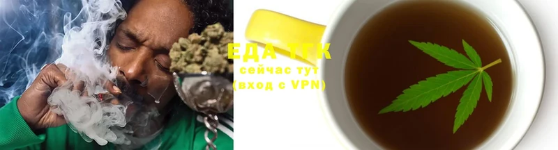 Canna-Cookies конопля  купить наркоту  OMG онион  darknet клад  Луга 