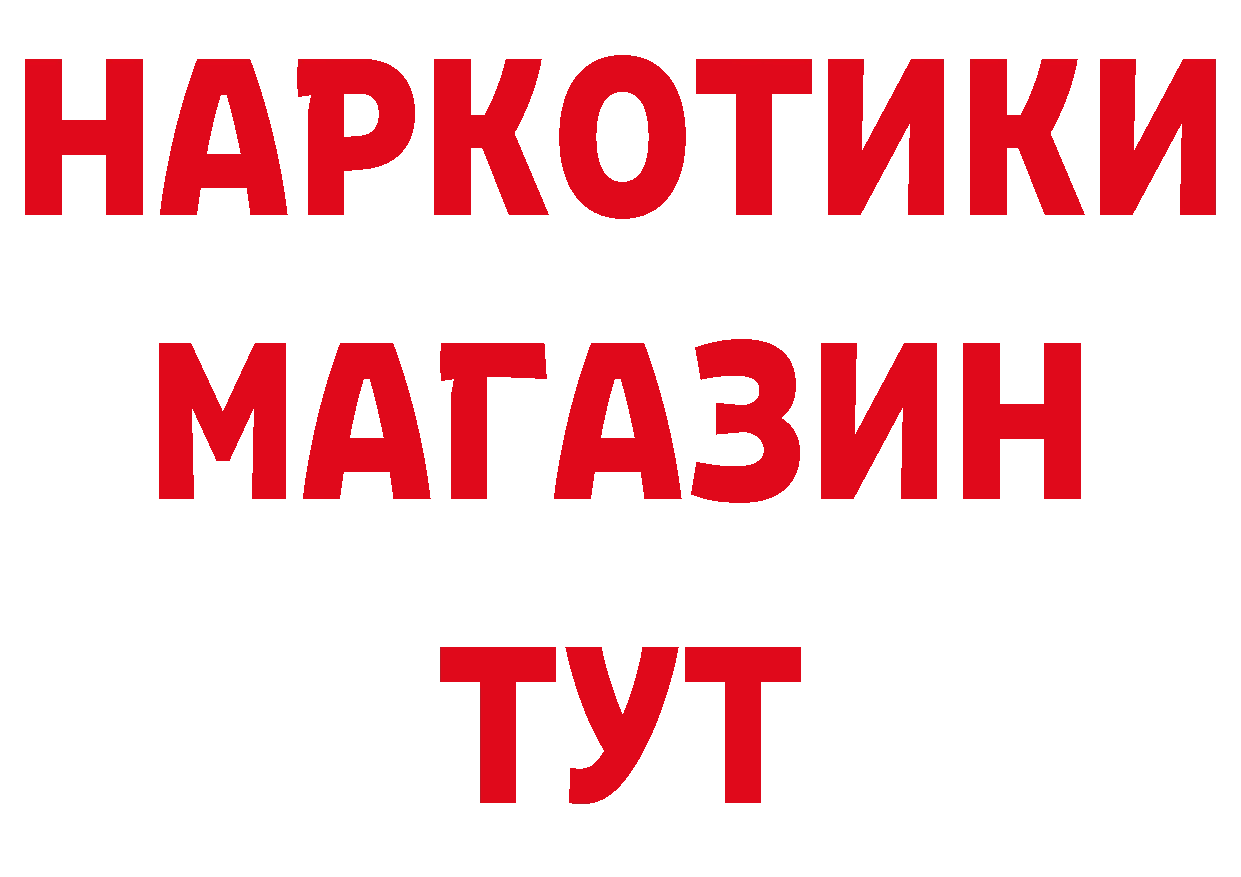 Метамфетамин Декстрометамфетамин 99.9% ТОР нарко площадка МЕГА Луга