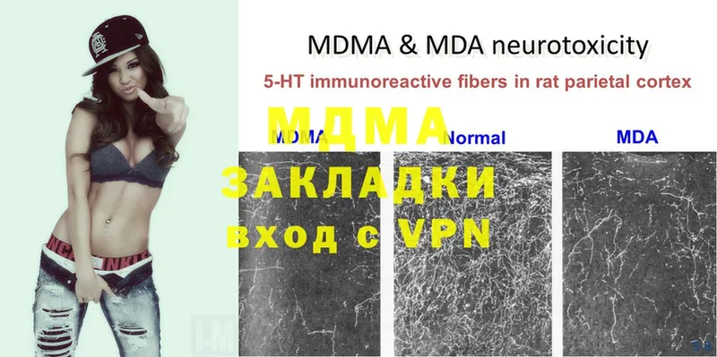 купить закладку  Луга  MDMA кристаллы 